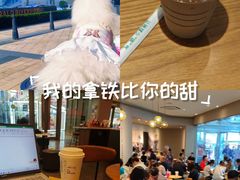 -星巴克臻选(周浦万达店)