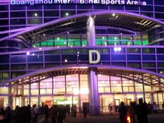 -宝能国际体育演艺中心