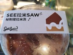 -Seesaw Coffee(朝阳大悦城店)