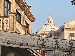 -赤坎·广东华侨国际旅游度假区