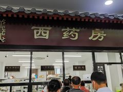 -黑龙江中医药大学附属第一医院