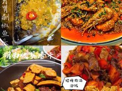 -湘拾(壹方北馆店)