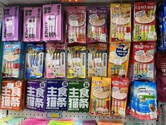 -瑞派宠物医院·内科·软组织·绝育中心(沈阳八纬路分院)