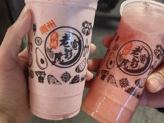 -花姨·老电影院果汁冰(开元店)