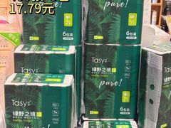 -世纪联华(杭州新塘路店)