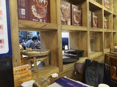 大堂-苏小牛·牛肉串(国贸店)