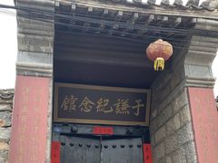 -于家石头村景区
