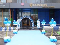 -艾儿思国际幼托园(双井园店)