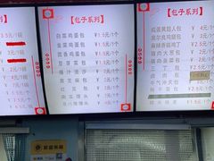 -老陶包子铺(南大西南村店)