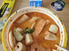 -小谷姐姐麻辣拌·麻辣烫(三里屯泰悦豪庭店)