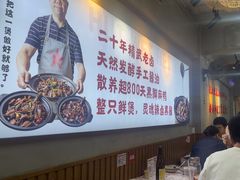 -回味黑鸭煲·始于2006(万松园店)