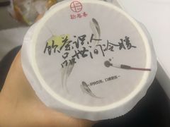 -拾叁茶(罗汉巷店)
