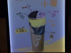 -CoCo都可(宝龙广场店)