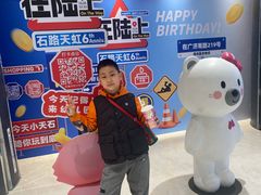 -天虹购物中心(石路店)