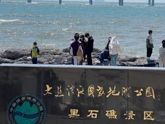 -黑石礁公园