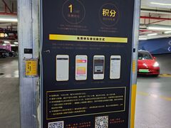-中海环宇荟