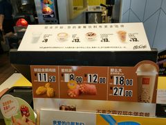 -麦当劳(塔园路店)