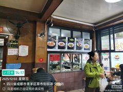 -洞子口张老二凉粉(文殊院店)