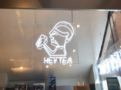 -喜茶(上海正大广场店)