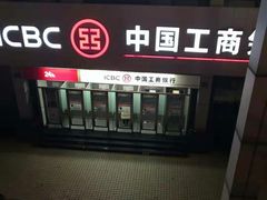 -中国工商银行(上海市徐汇支行华山路支行)