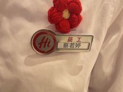 -海底捞火锅(吾悦广场店)