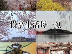 -南关北海公园