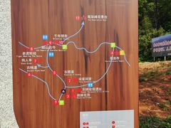 -昭山风景名胜区