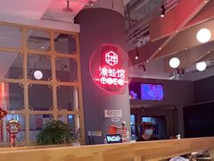 大堂-渝蛙馆(新百店)