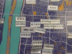 -森果咖啡(人民西路店)