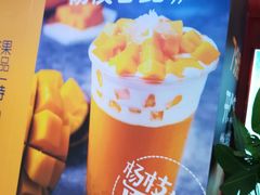 -LELECHA乐乐茶(上海五角场万达广场店)