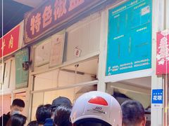 -特色椒盐排条(天山西路店)