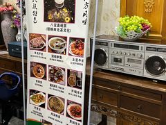 -伊帆食府·青海地方特色美食