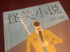 -博览书店(越秀悦汇天地店)