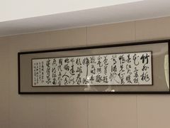 -沈灶河豚宴·河豚融合餐厅(汉中路店)