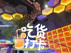 -亿牌牌东北烧烤(博物馆旗舰店)