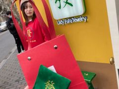 -LADY FAFA(巨鹿路陕西南路路口店)