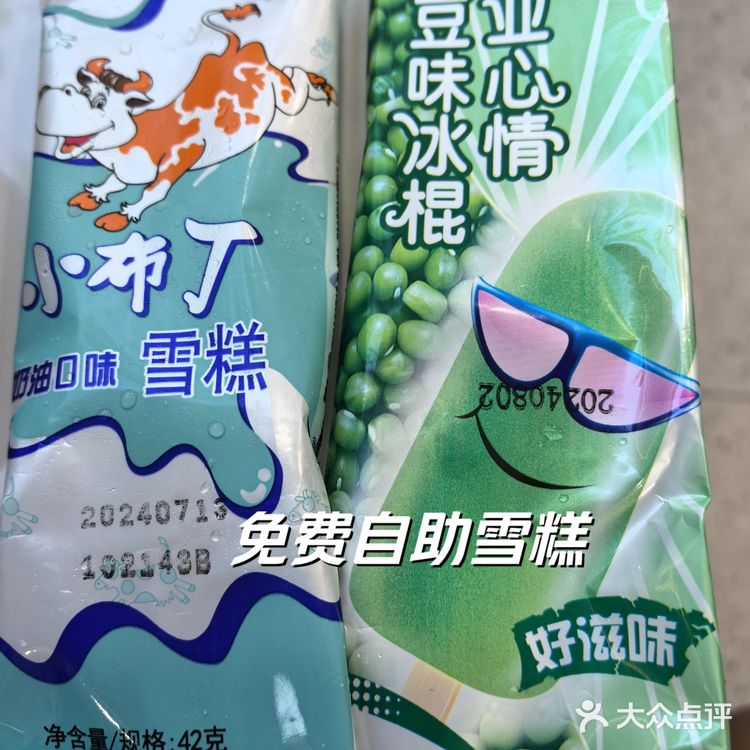 锅气小炒木桶饭，实惠，出品热烫滋味可口[种草]