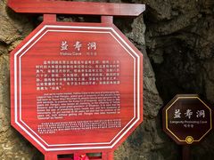 -塔云山