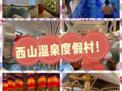 -陆地游轮西山温泉号