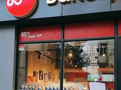 -85度C(上海茶陵北路店)