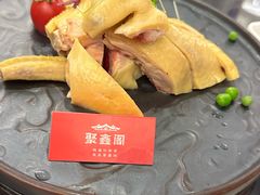 -聚鑫阁江浙菜·非遗传承技艺(青村帝华园店)