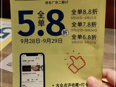 -卡朋西餐(扬名广场店)