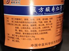 -中国中医科学院西苑医院(本部)