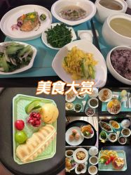-新寰亚月子会所(金鸡湖凯宾店)