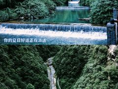 -重庆神龙峡漂流