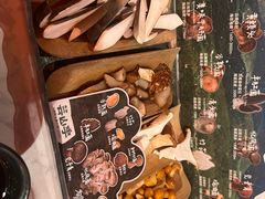 -芸山季·云南山珍菌火锅(人民广场来福士店)