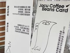 -卖呆儿咖啡(望京店)