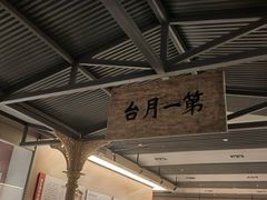 -中国铁道博物馆(正阳门馆)