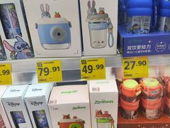 -沃尔玛(星湖商业城店)