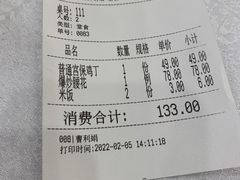 -峨嵋酒家(石景山店)